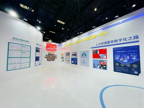 喔趣科技亮相首屆全國(guó)人力資源服務(wù)業(yè)發(fā)展大會(huì)，助力企業(yè)擁抱人力資源數(shù)字化