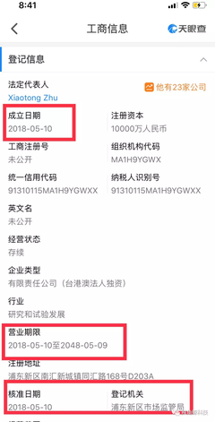 特斯拉 賣一輛虧一輛？解析其上海超級(jí)工廠背后的信息技術(shù)與戰(zhàn)略支撐