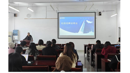 心理學(xué)院&ldquo;訪企拓崗促就業(yè)&rdquo;專項行動第五期 --&ldquo;職等你來&rdquo;專場招聘會