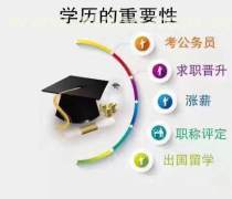 【北京教育產品庫】_價格/圖片/廠家_北京教育第5頁 - 產品庫 - 阿土伯網手機版