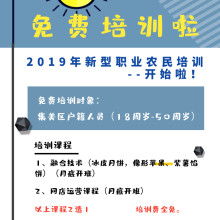 廈門市集美區(qū)千臣云教育咨詢服務(wù)部 供應(yīng)產(chǎn)品