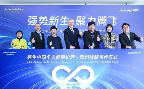 萬豪國際集團(tuán)預(yù)計(jì)2022年在華開設(shè)超50家酒店 強(qiáng)生中國個(gè)人健康護(hù)理與騰訊全面戰(zhàn)略合作 美通社頭條